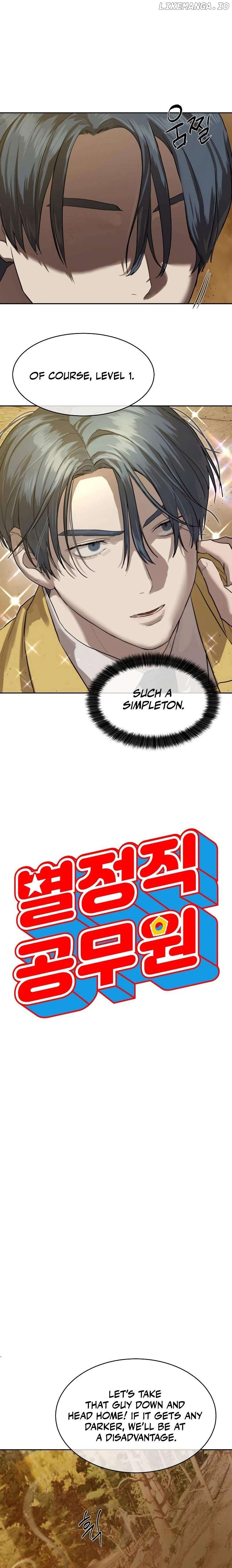 Special Civil Servant Chapter 19 - page 11