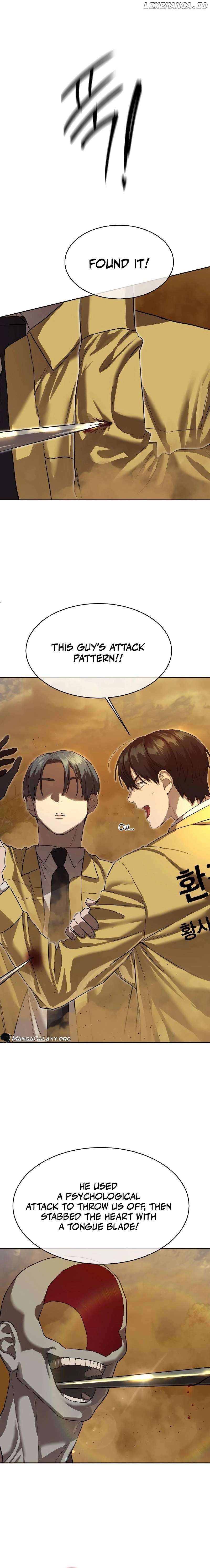 Special Civil Servant Chapter 19 - page 7
