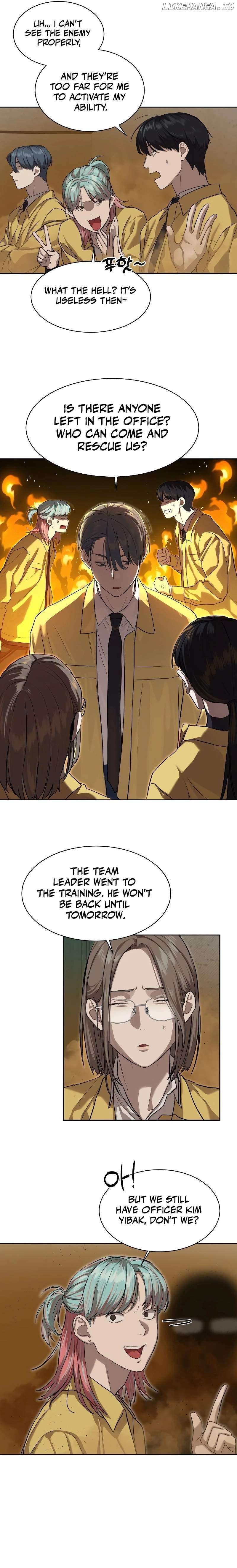 Special Civil Servant Chapter 14 - page 13
