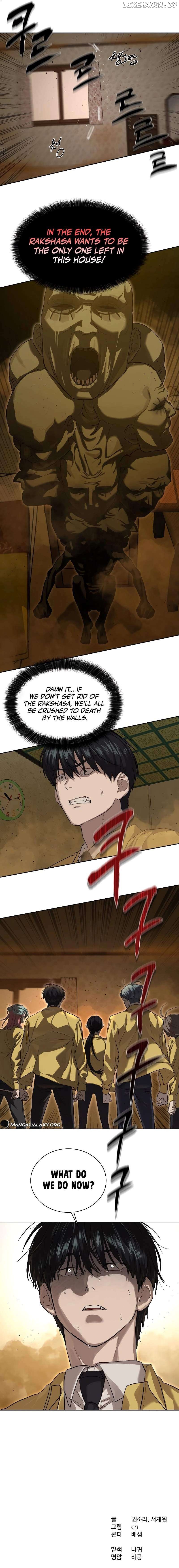 Special Civil Servant Chapter 14 - page 19