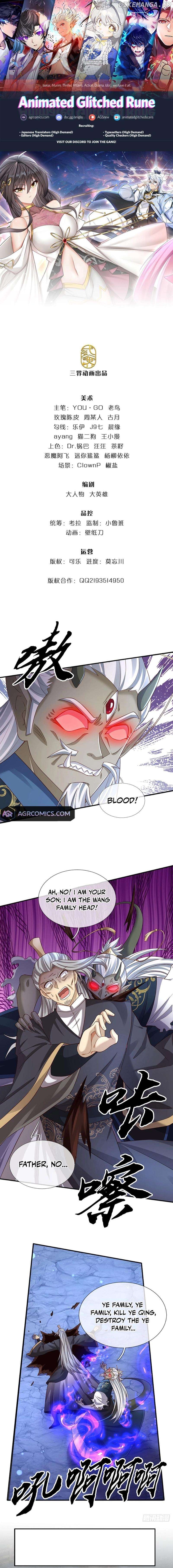 When My Organs Awakened, I Suddenly Became Invincible Chapter 84 - page 1