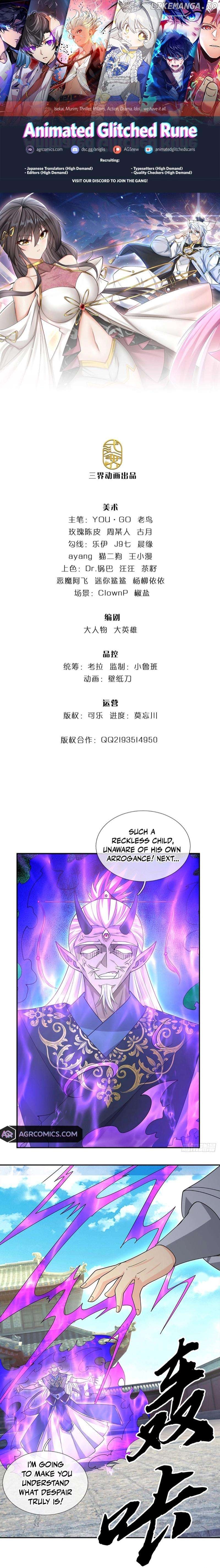 When My Organs Awakened, I Suddenly Became Invincible Chapter 85 - page 1