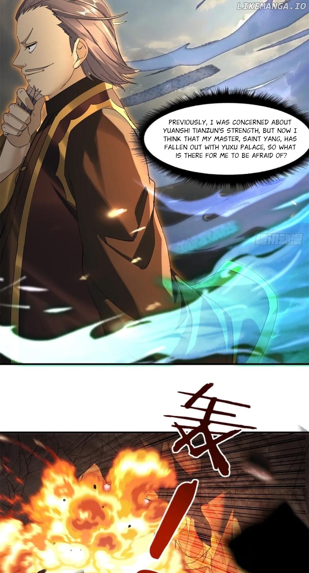 The Beginning of the Primordial Era: Taking the River Styx as My daughter Chapter 44 - page 32