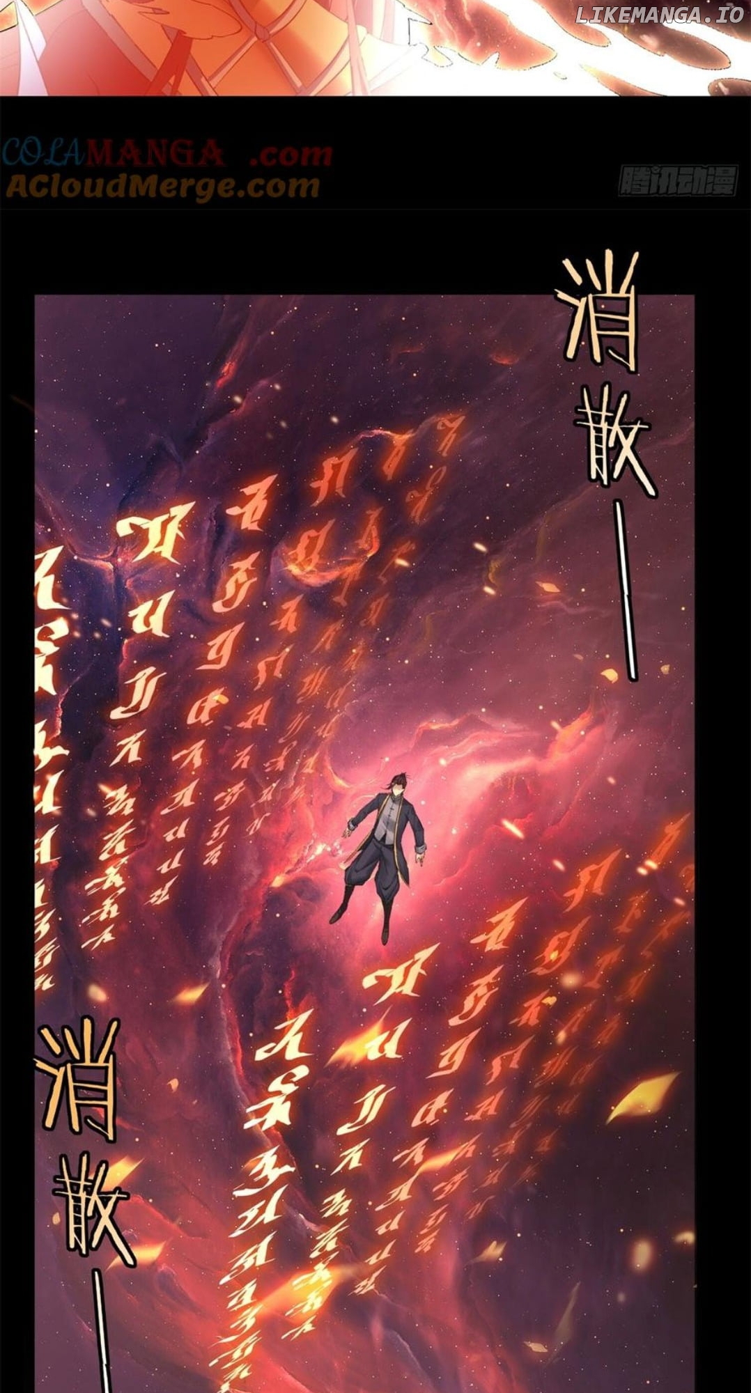 The Beginning of the Primordial Era: Taking the River Styx as My daughter Chapter 37 - page 22