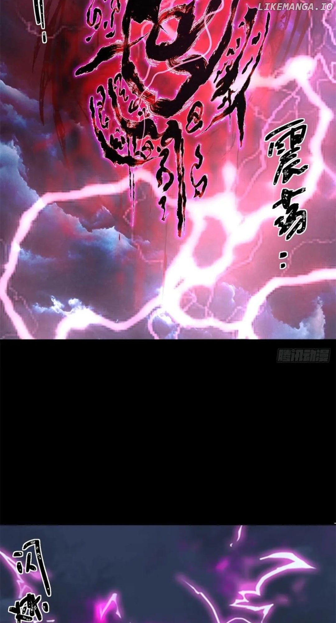 The Beginning of the Primordial Era: Taking the River Styx as My daughter Chapter 28 - page 44