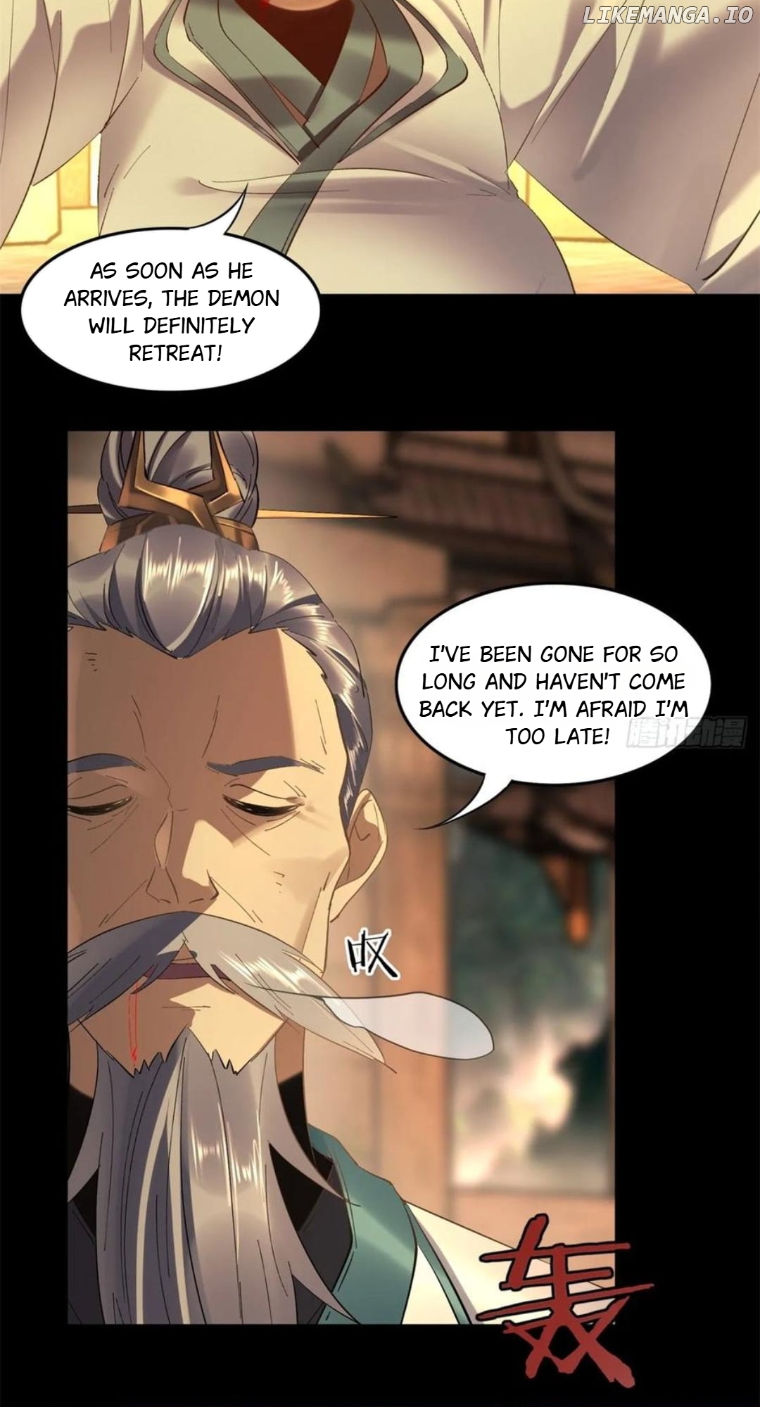 The Beginning of the Primordial Era: Taking the River Styx as My daughter Chapter 26 - page 12