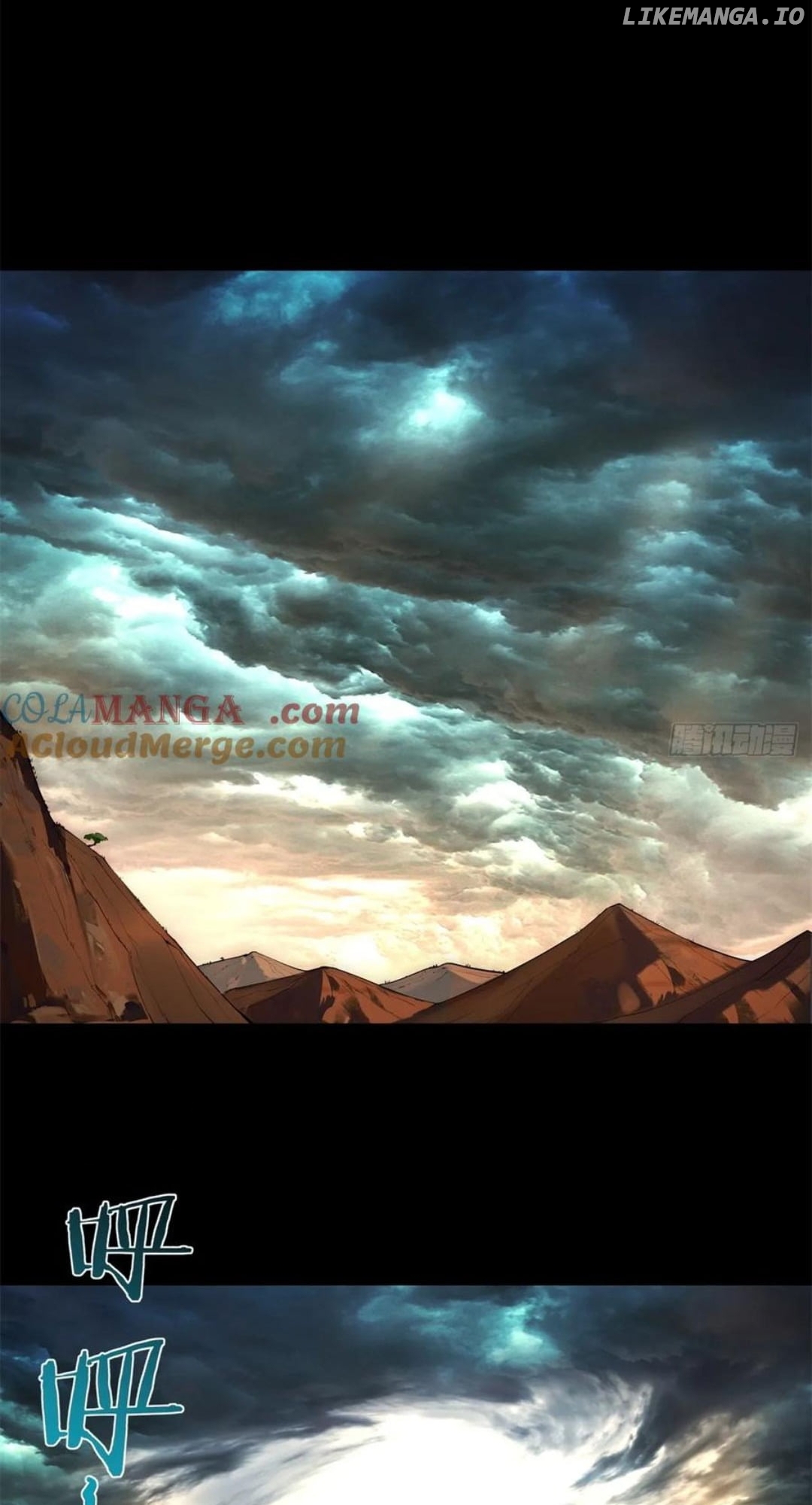 The Beginning of the Primordial Era: Taking the River Styx as My daughter Chapter 25 - page 13