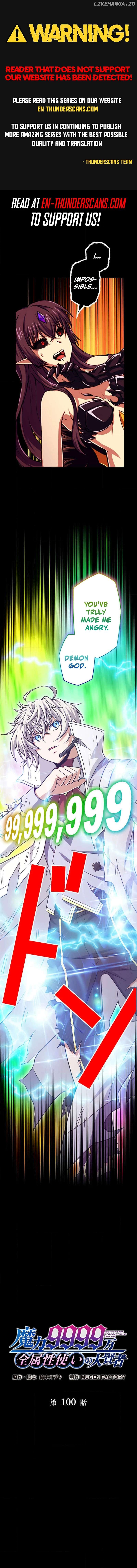 Magic Level 99990000 All-Attribute Great Sage Chapter 100 - page 1
