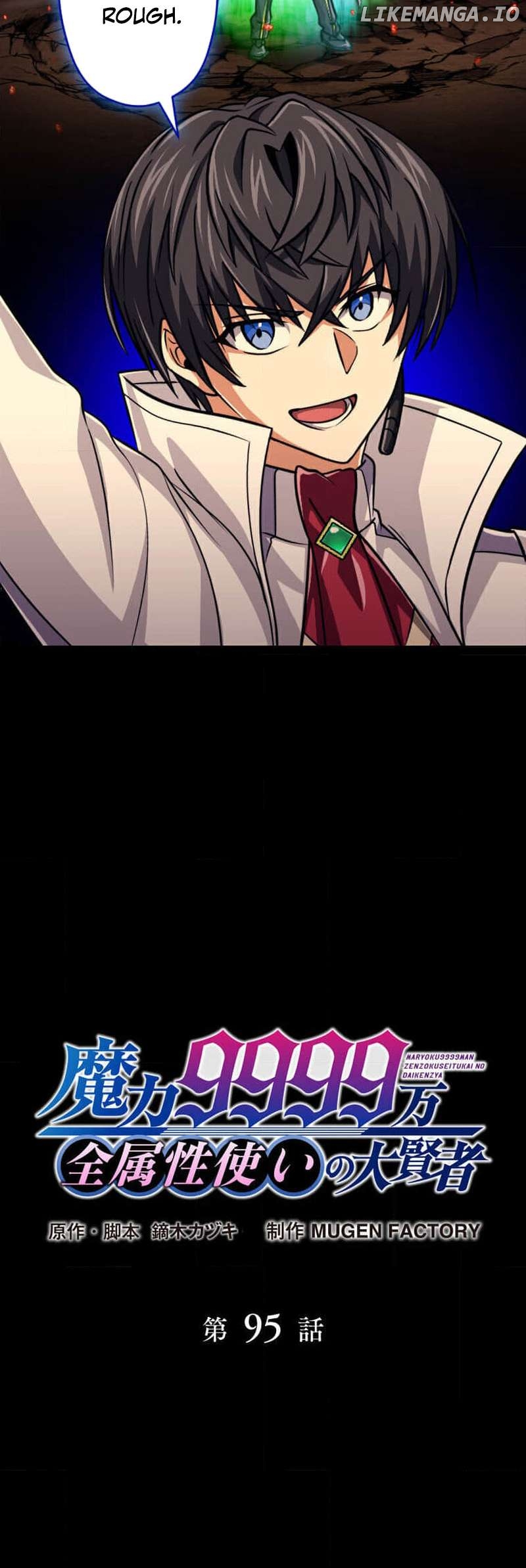 Magic Level 99990000 All-Attribute Great Sage Chapter 95 - page 9