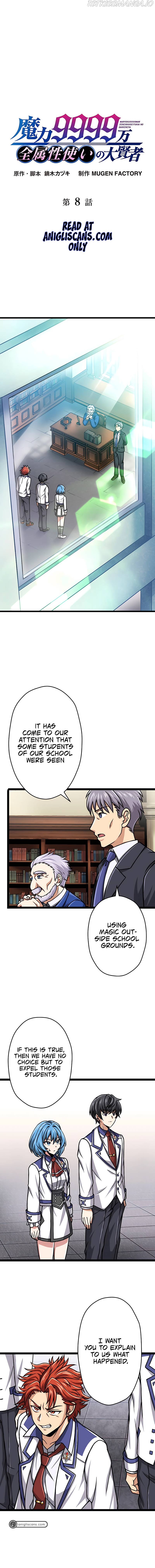 Magic Level 99990000 All-Attribute Great Sage Chapter 8 - page 2