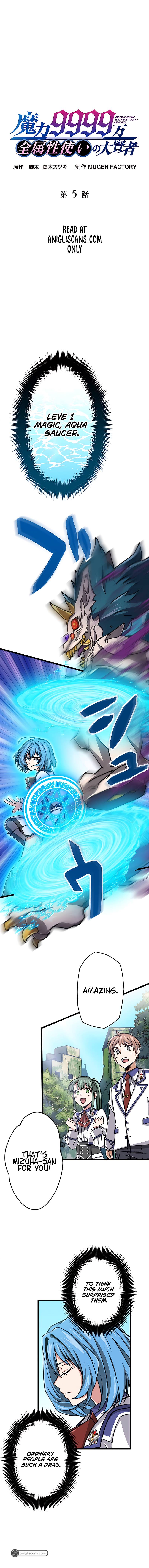 Magic Level 99990000 All-Attribute Great Sage Chapter 5 - page 2