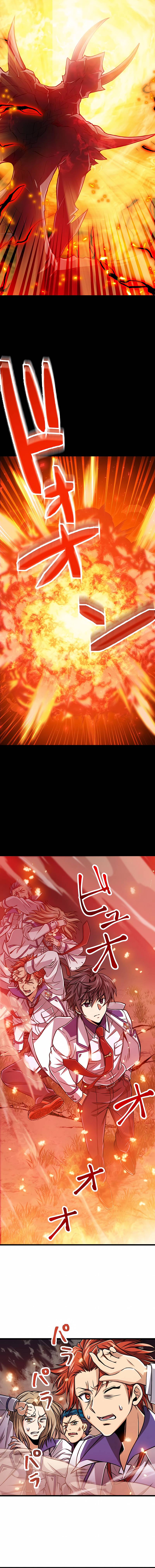 Magic Level 99990000 All-Attribute Great Sage Chapter 4 - page 19