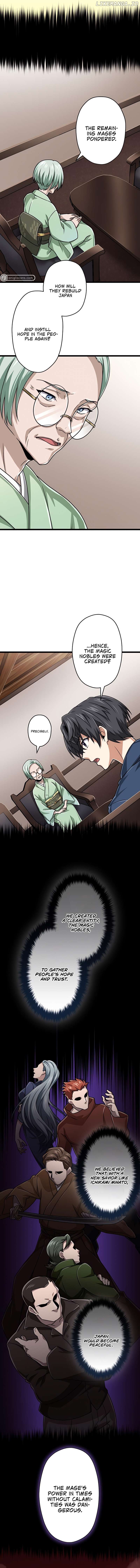 Magic Level 99990000 All-Attribute Great Sage Chapter 59 - page 5