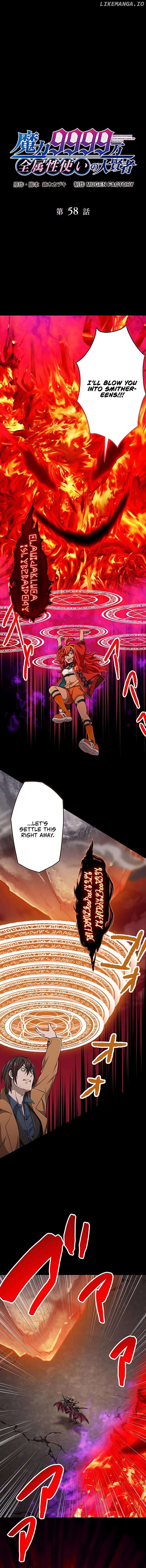 Magic Level 99990000 All-Attribute Great Sage Chapter 58 - page 2