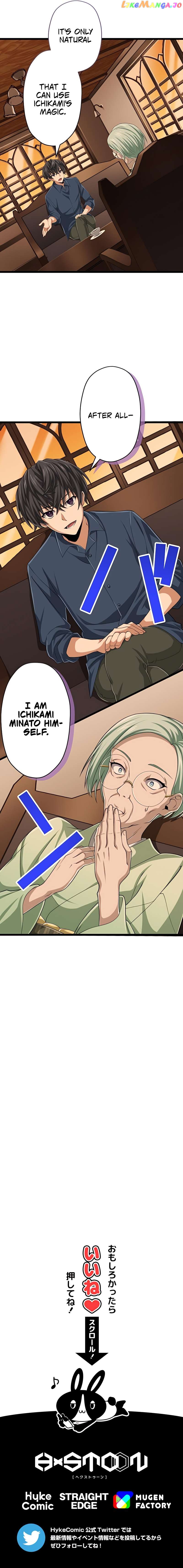 Magic Level 99990000 All-Attribute Great Sage Chapter 54 - page 15