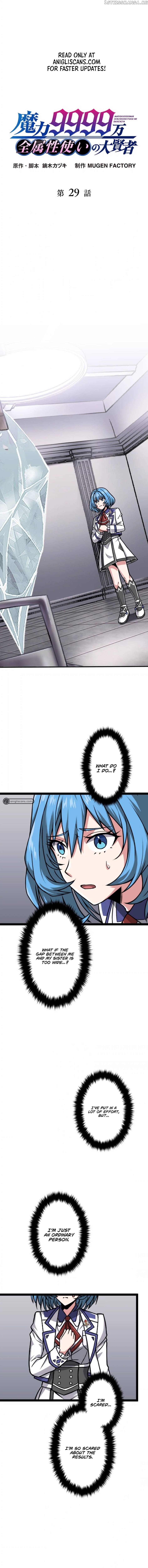 Magic Level 99990000 All-Attribute Great Sage Chapter 29 - page 2