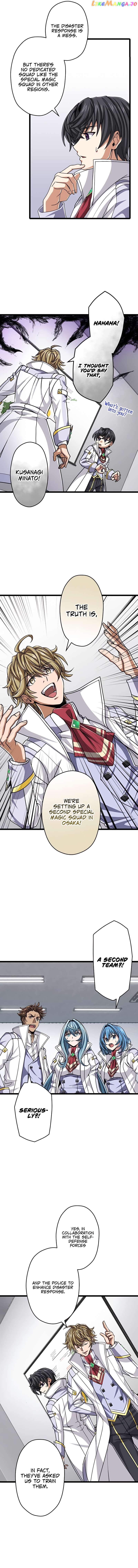 Magic Level 99990000 All-Attribute Great Sage Chapter 52 - page 5