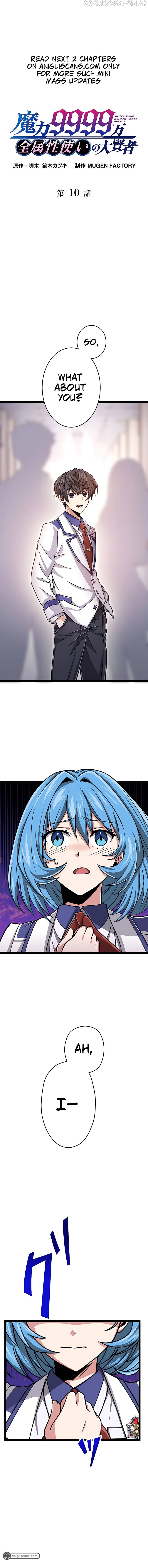 Magic Level 99990000 All-Attribute Great Sage Chapter 10 - page 2