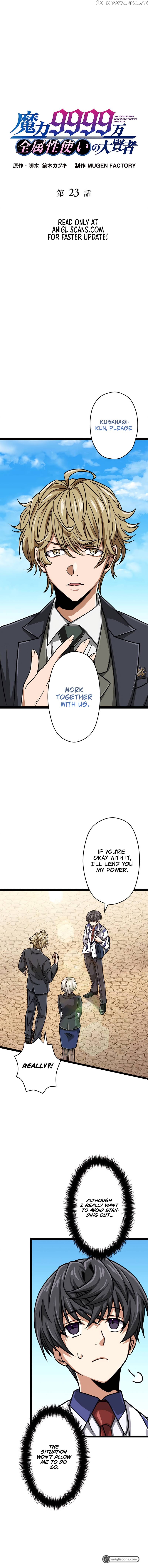 Magic Level 99990000 All-Attribute Great Sage Chapter 23 - page 2