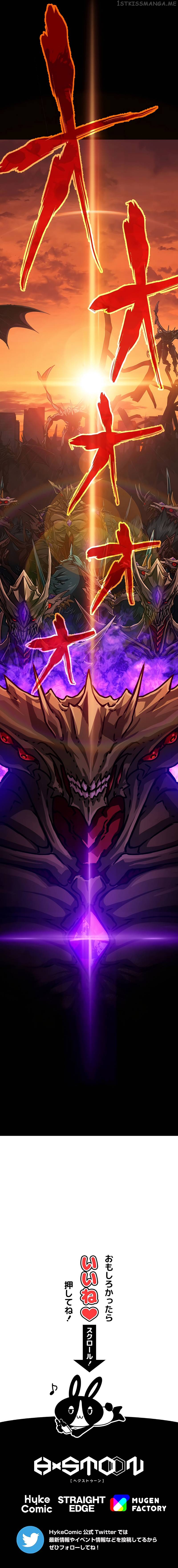 Magic Level 99990000 All-Attribute Great Sage Chapter 21 - page 23