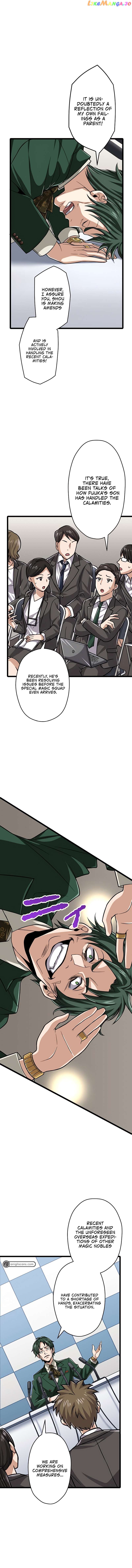 Magic Level 99990000 All-Attribute Great Sage Chapter 45 - page 14