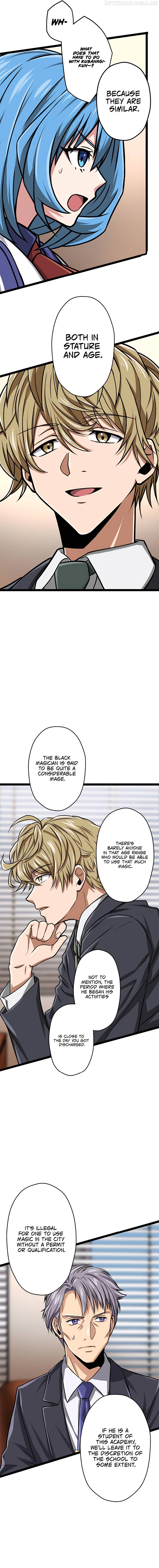 Magic Level 99990000 All-Attribute Great Sage Chapter 20 - page 14