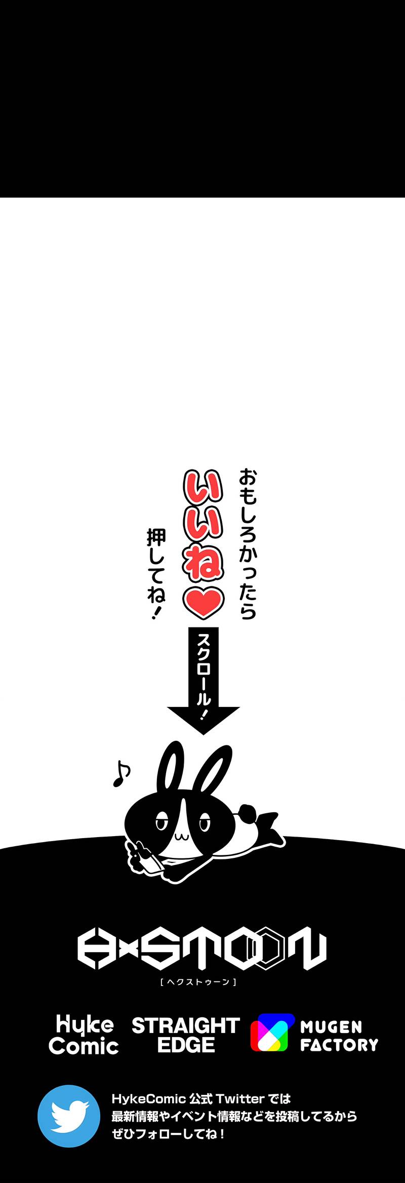 Magic Level 99990000 All-Attribute Great Sage Chapter 18 - page 24