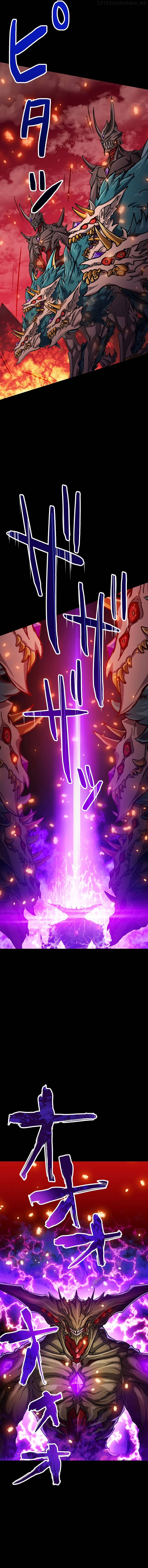 Magic Level 99990000 All-Attribute Great Sage Chapter 17 - page 12