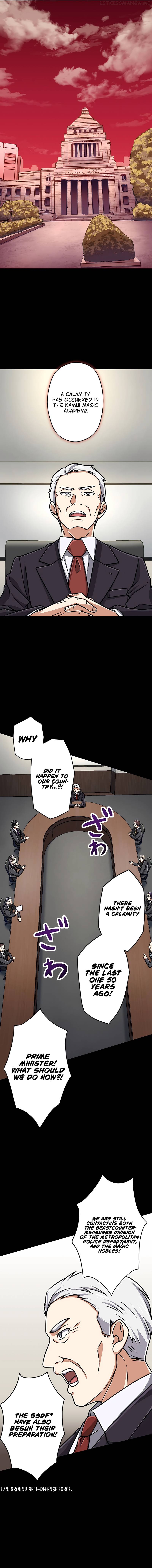 Magic Level 99990000 All-Attribute Great Sage Chapter 15 - page 7