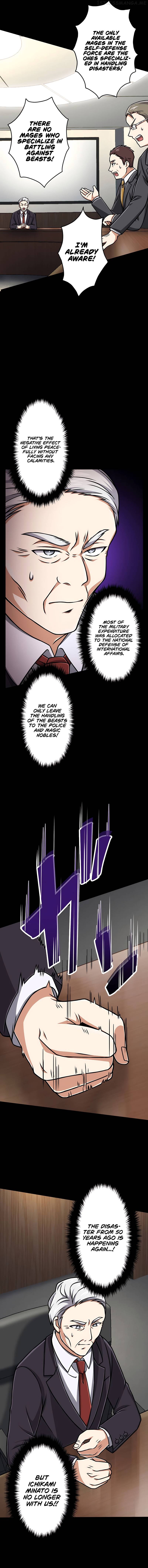 Magic Level 99990000 All-Attribute Great Sage Chapter 15 - page 8