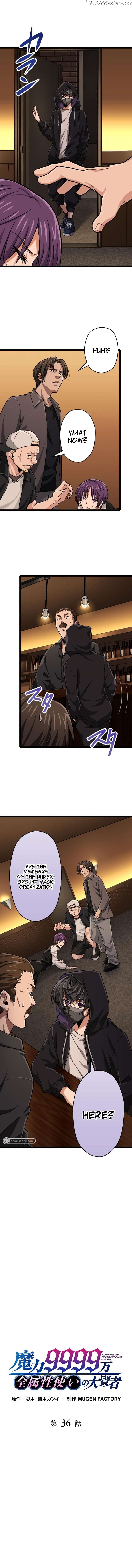 Magic Level 99990000 All-Attribute Great Sage Chapter 36 - page 2