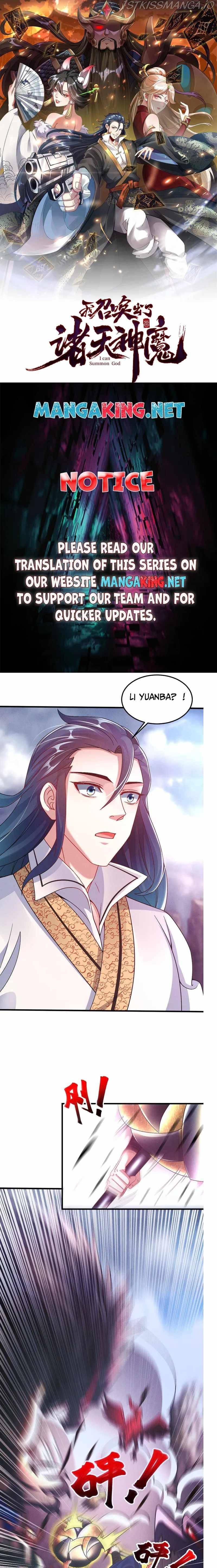 I Can Summon God chapter 32 - page 1
