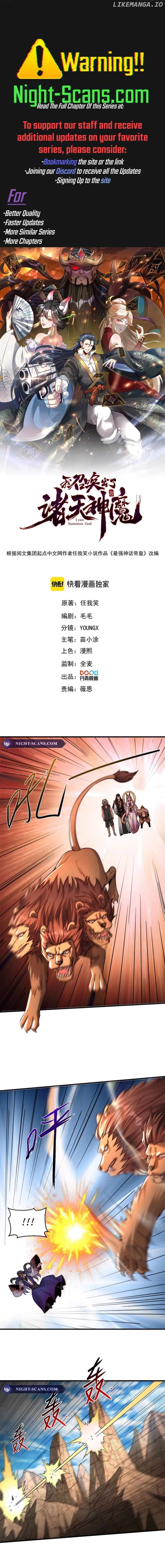 I Can Summon God Chapter 117 - page 1