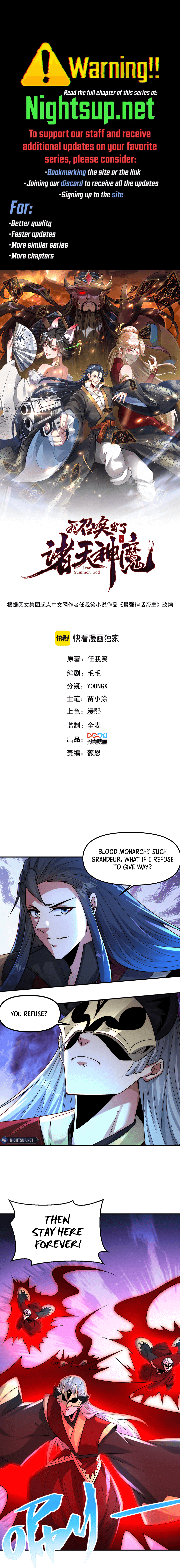 I Can Summon God Chapter 133 - page 1