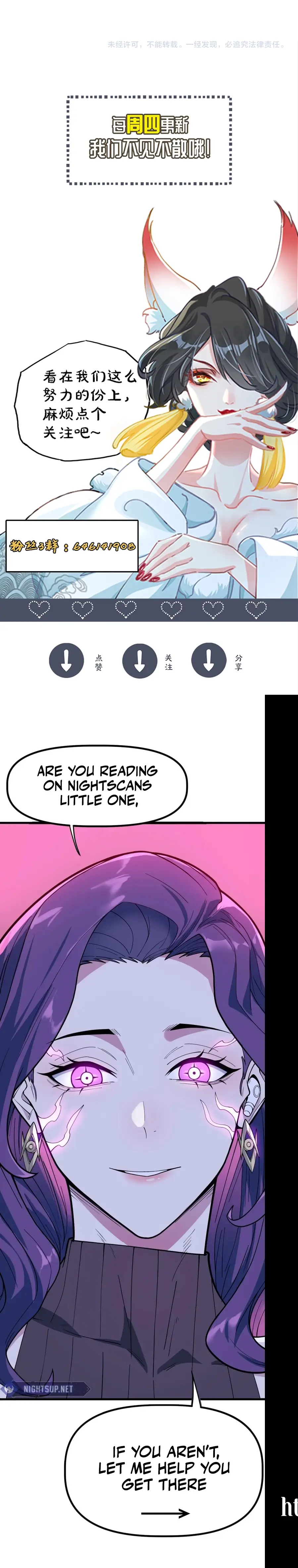 I Can Summon God Chapter 133 - page 9