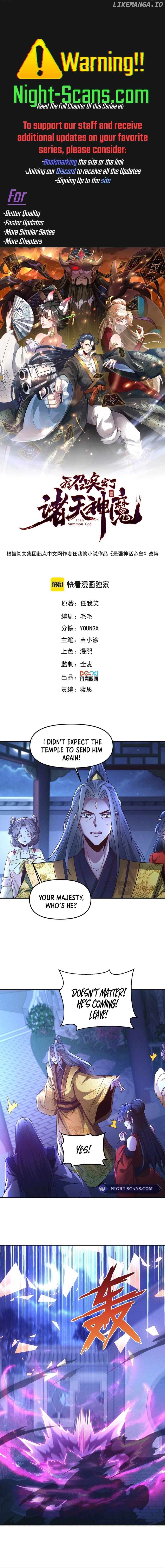 I Can Summon God Chapter 116 - page 1