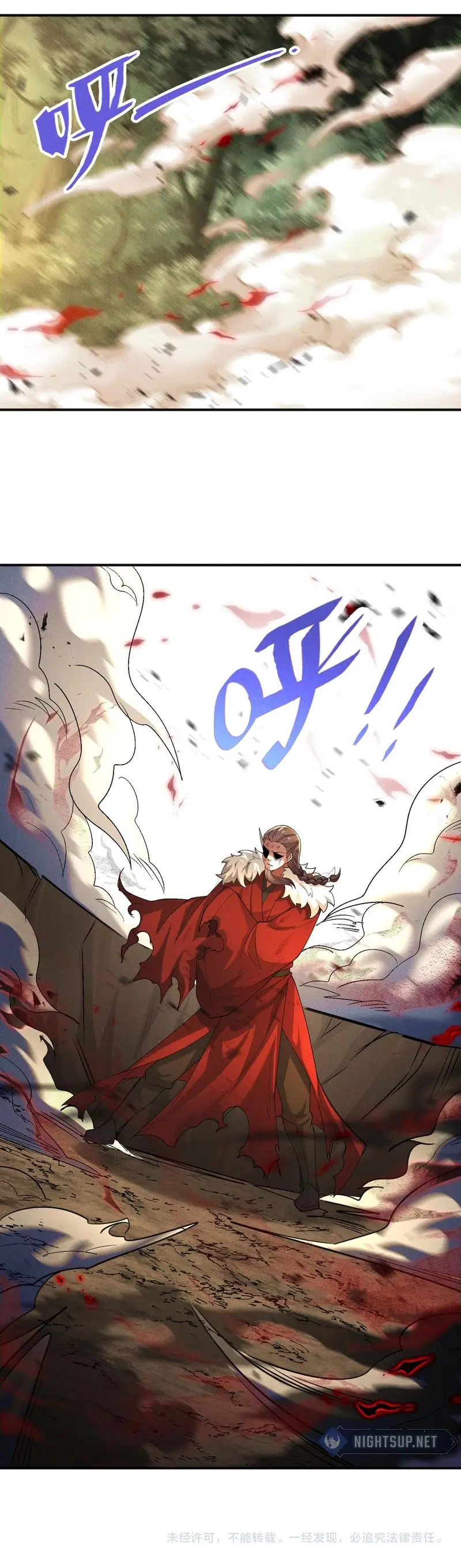 I Can Summon God Chapter 142 - page 10