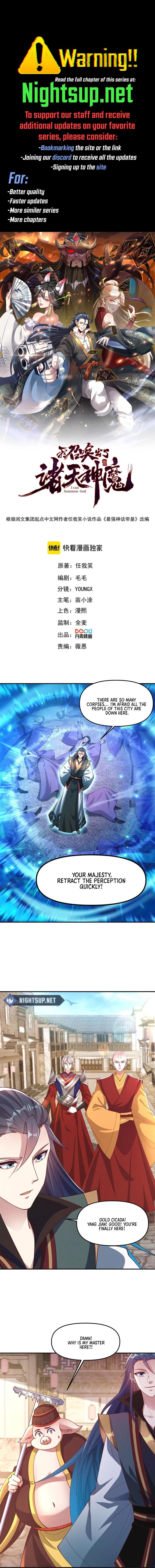 I Can Summon God Chapter 138 - page 1