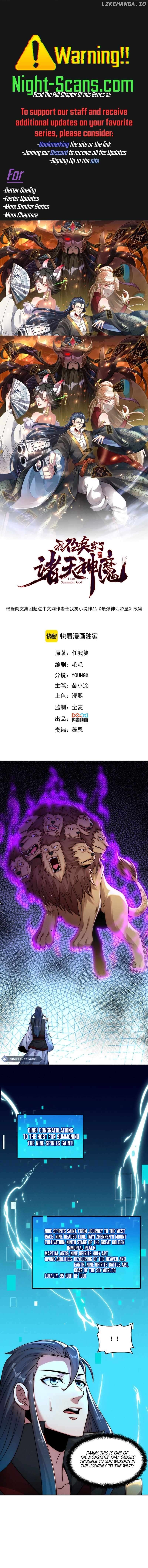 I Can Summon God Chapter 109 - page 1