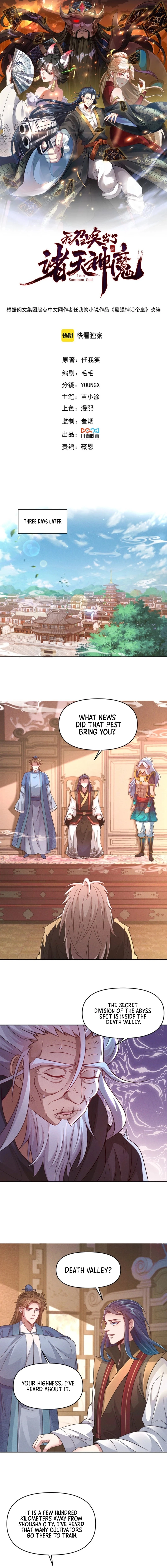 I Can Summon God Chapter 82 - page 2