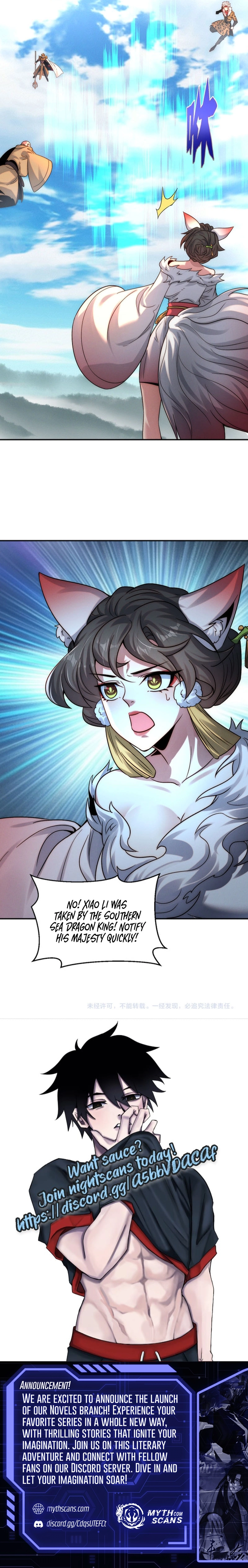 I Can Summon God Chapter 105 - page 13