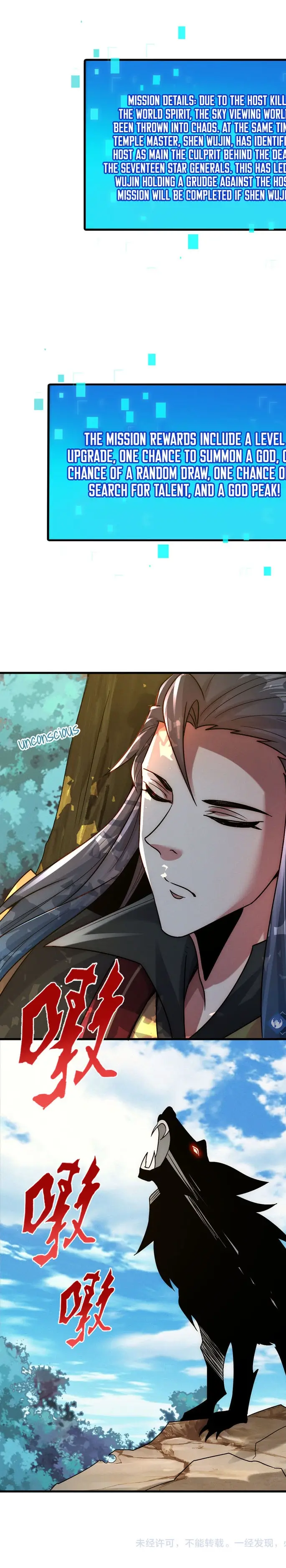 I Can Summon God Chapter 131 - page 10