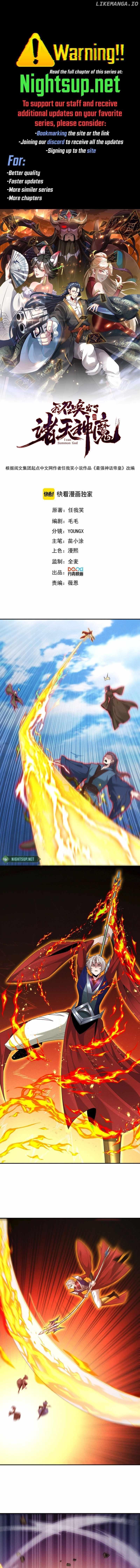 I Can Summon God Chapter 129 - page 1