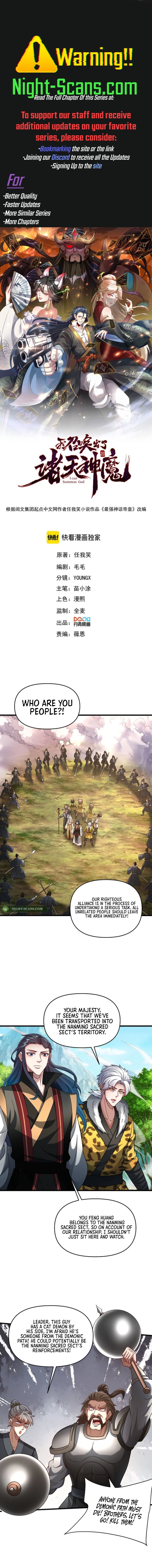 I Can Summon God Chapter 92 - page 1