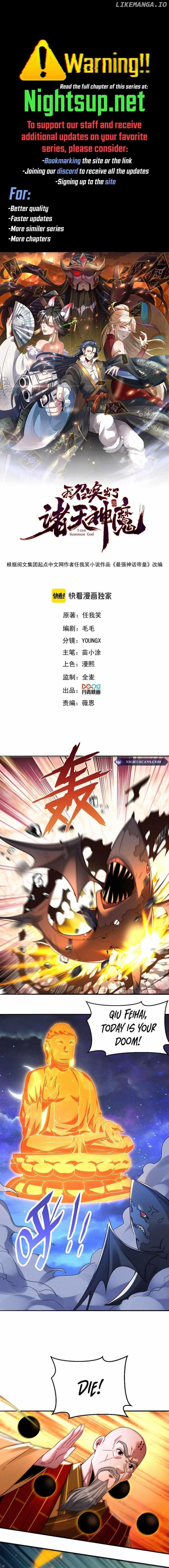 I Can Summon God Chapter 121 - page 1