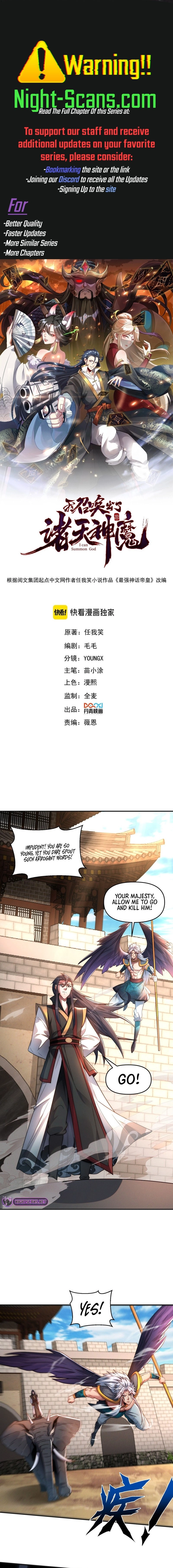 I Can Summon God Chapter 93 - page 1