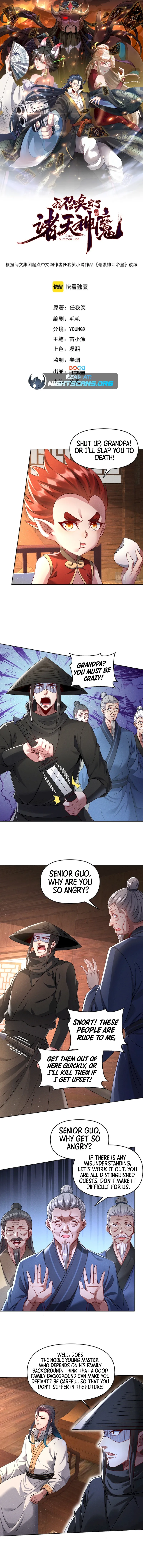 I Can Summon God Chapter 69 - page 2