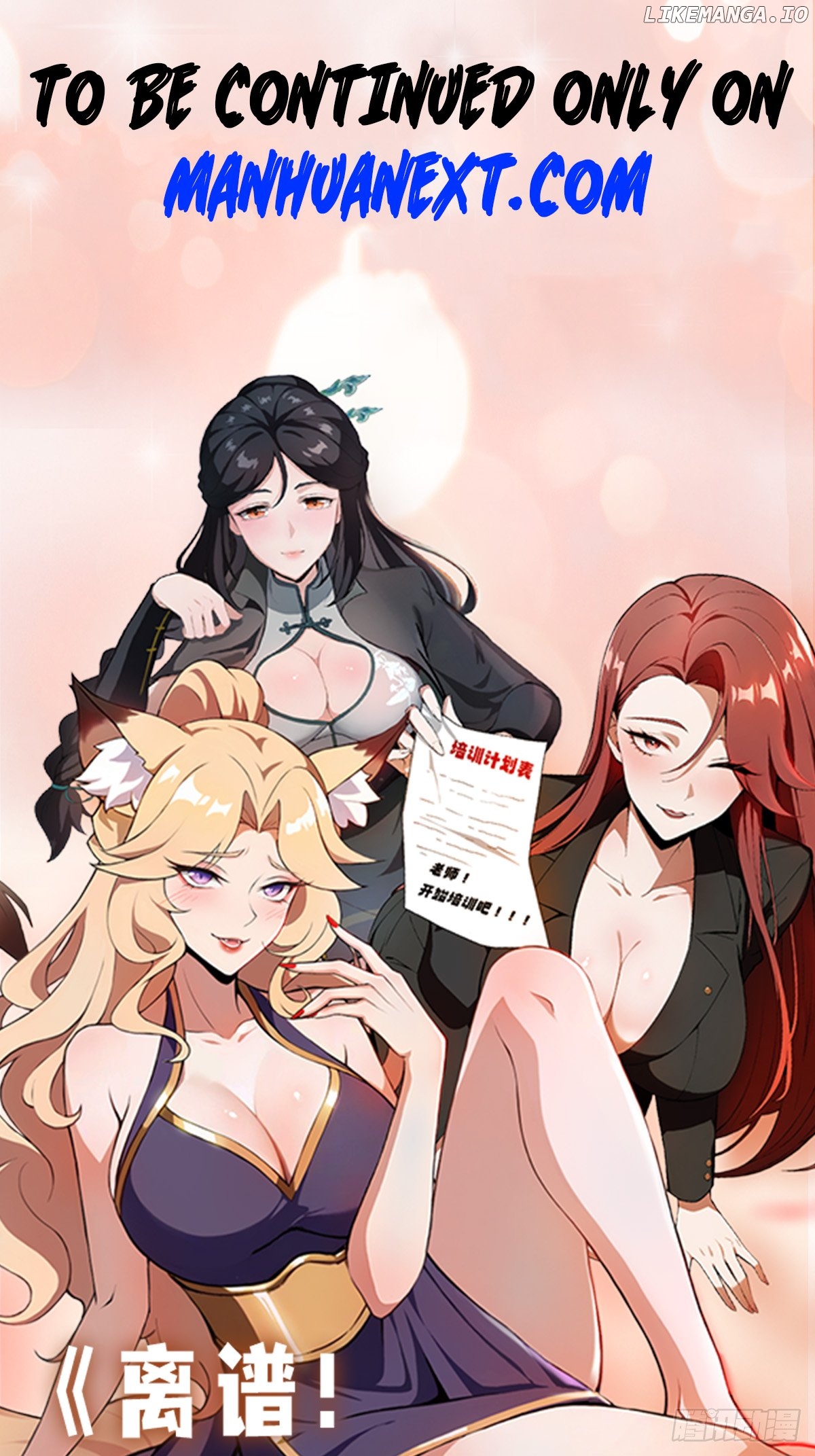 Outrageous! I opened a training class for empresses Chapter 41 - page 6