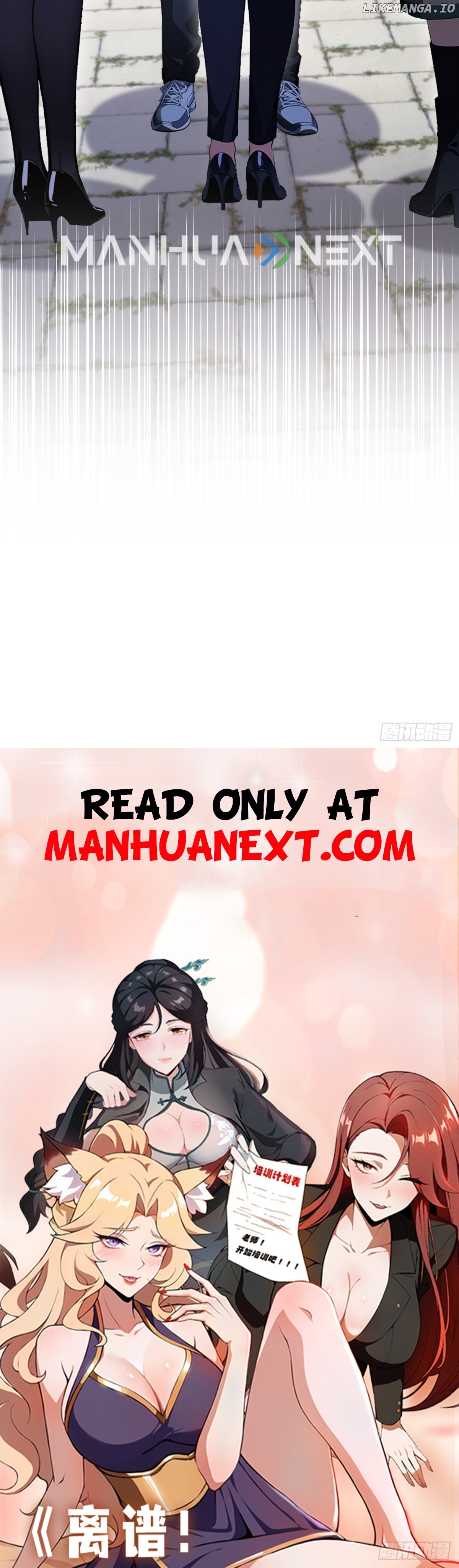 Outrageous! I opened a training class for empresses Chapter 30 - page 5