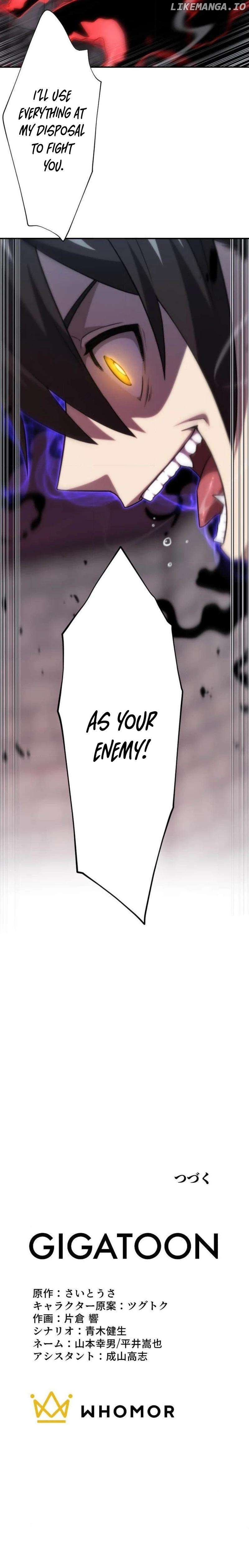 Meccha Shoukan Sareta Ken (Tsugutoku) – Webtoon Chapter 34 - page 8